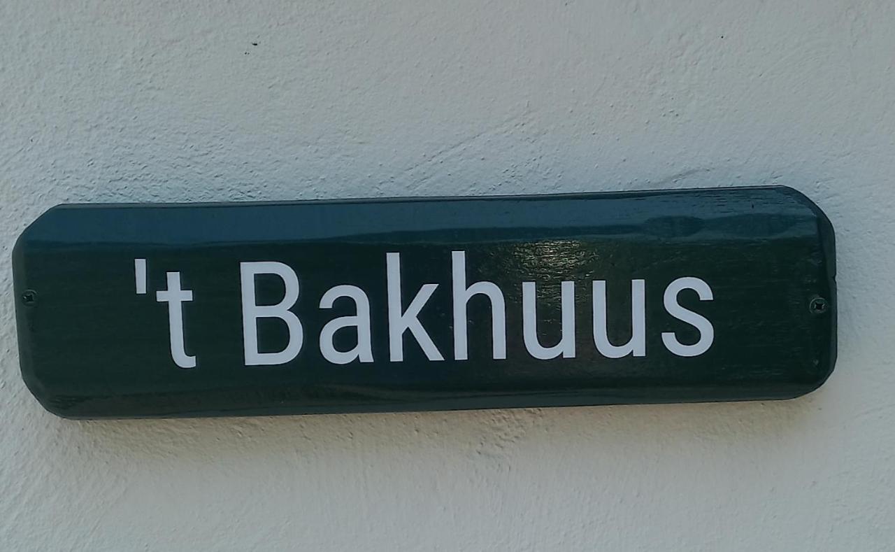 Vakantiewoning 'T Bakhuus Bergentheim エクステリア 写真